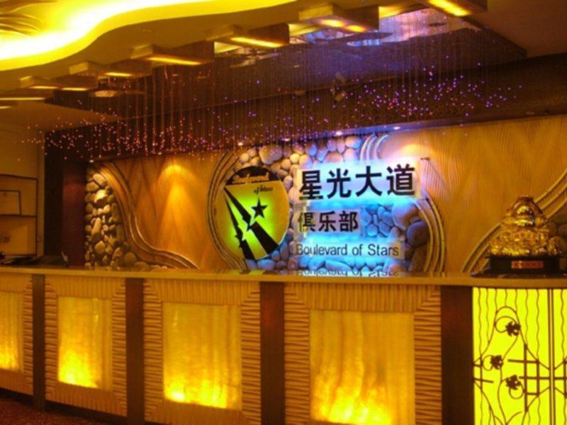 Jinjiang Fuyuan Hotel Daxing  Eksteriør billede